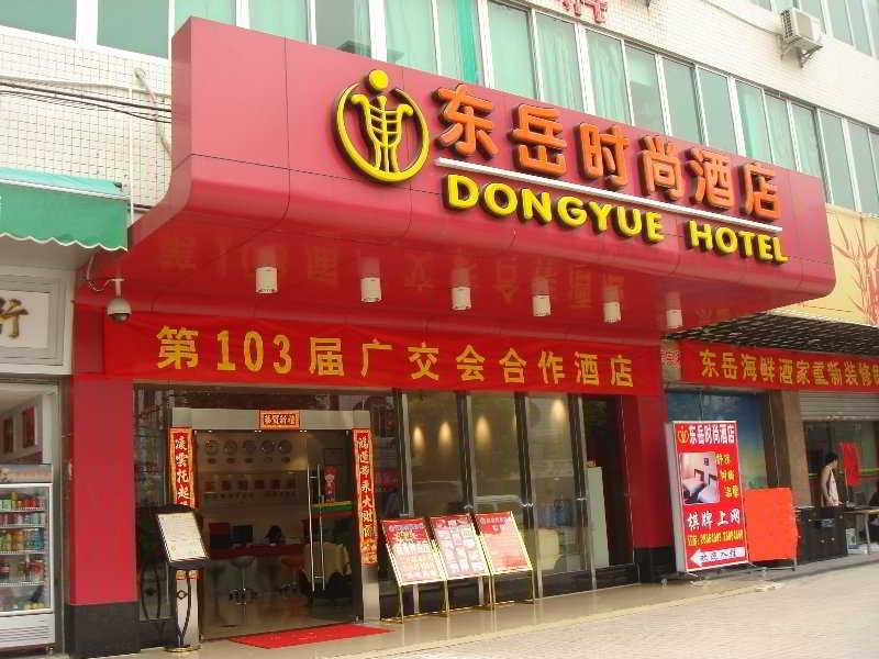 Dongyue Fashion Hotel Cantón Exterior foto
